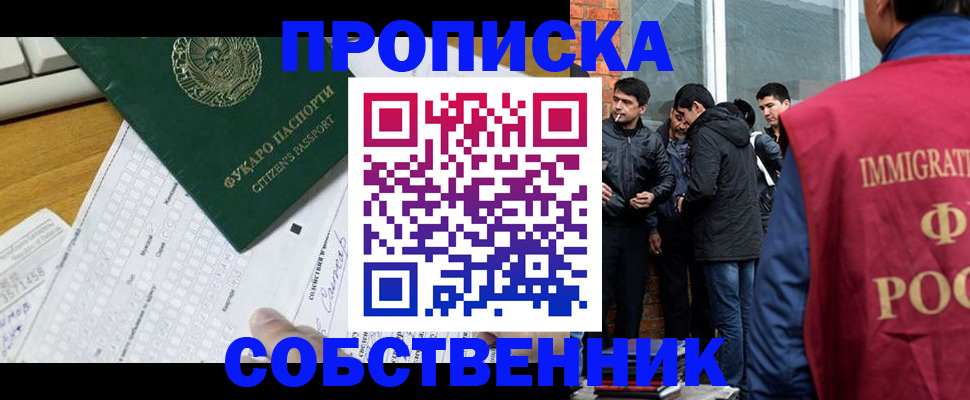 регистрация для школы в Петрозаводске